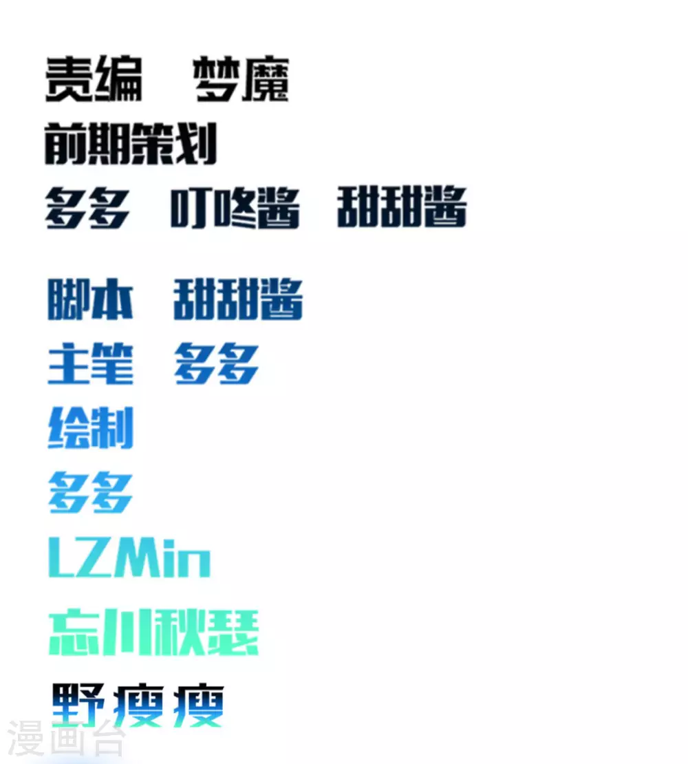 第57话(1/2)-第57话