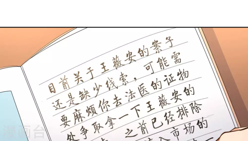 第57话(1/2)-第57话