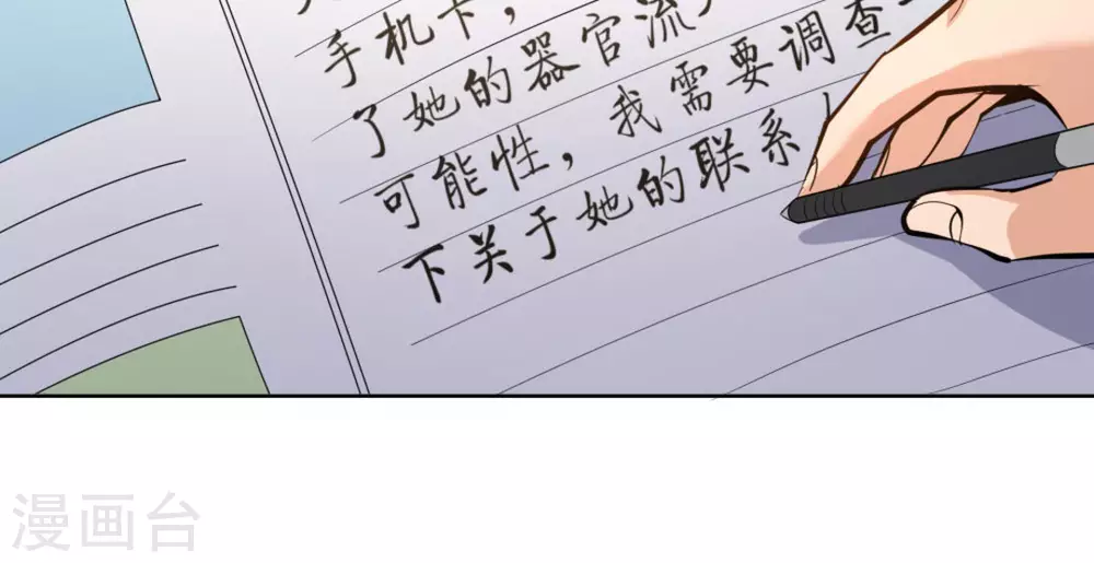 第57话(1/2)-第57话