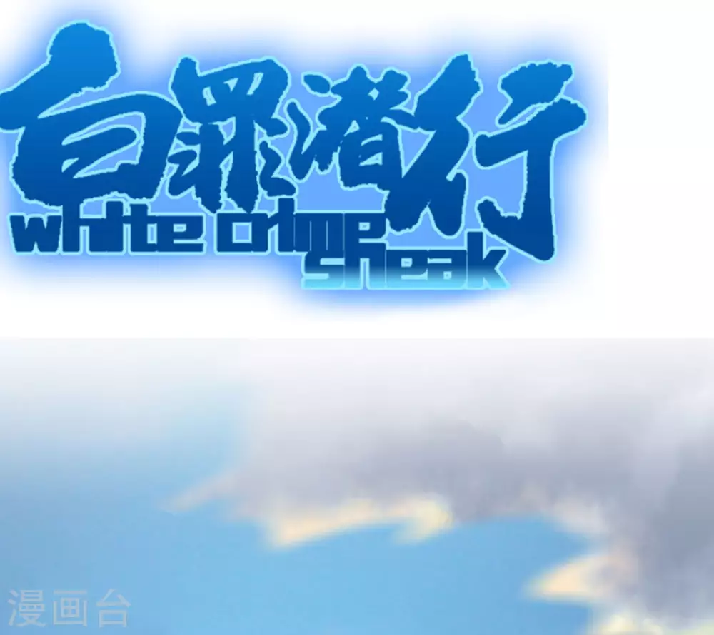 第57话(1/2)-第57话