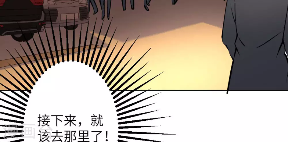 第57话(1/2)-第57话