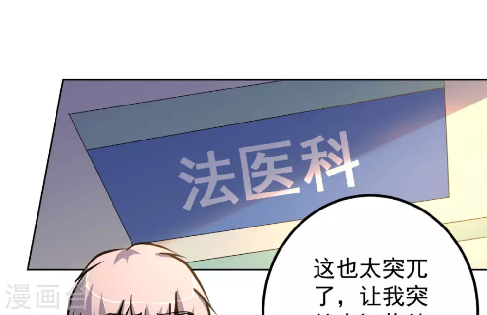 第57话(1/2)-第57话