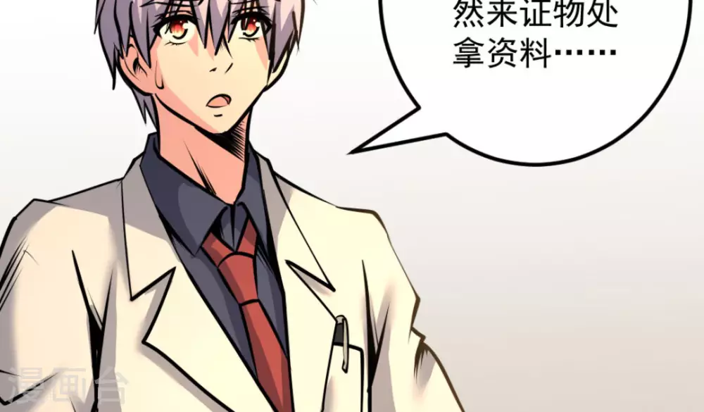 第57话(1/2)-第57话