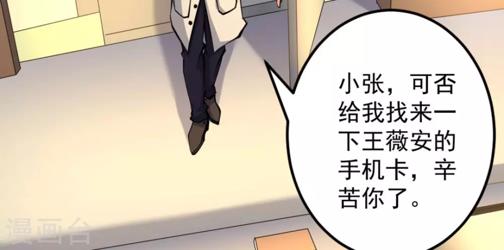 第57话(1/2)-第57话