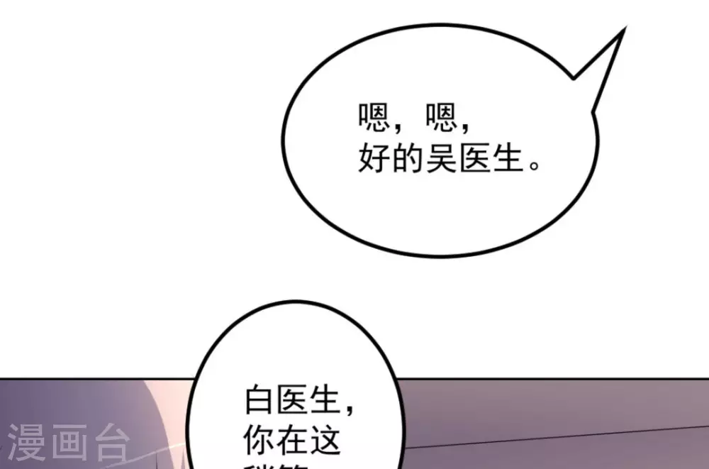 第57话(1/2)-第57话