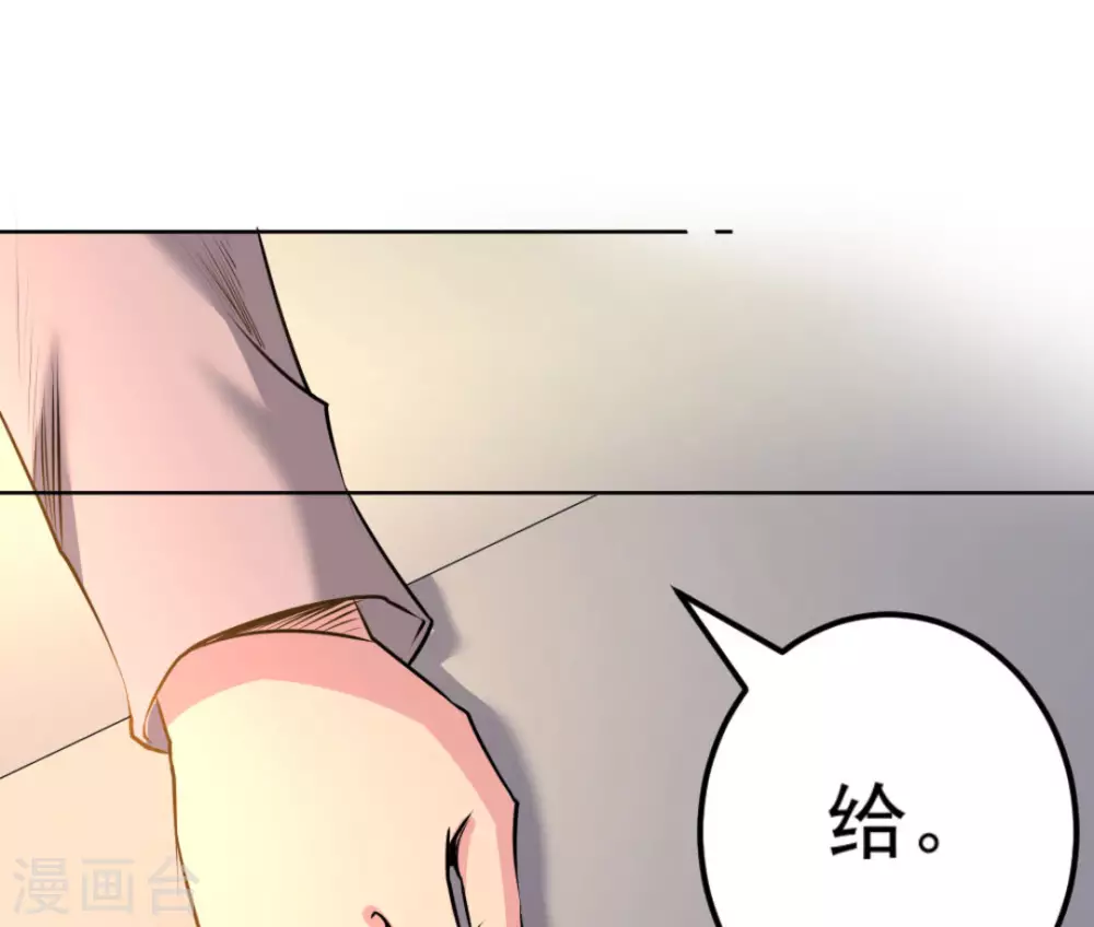 第57话(1/2)-第57话