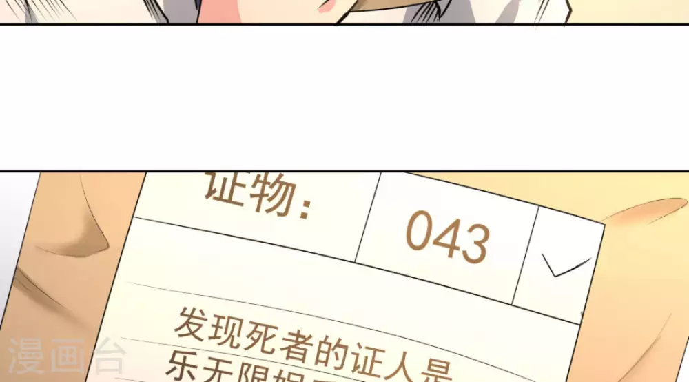 第57话(1/2)-第57话