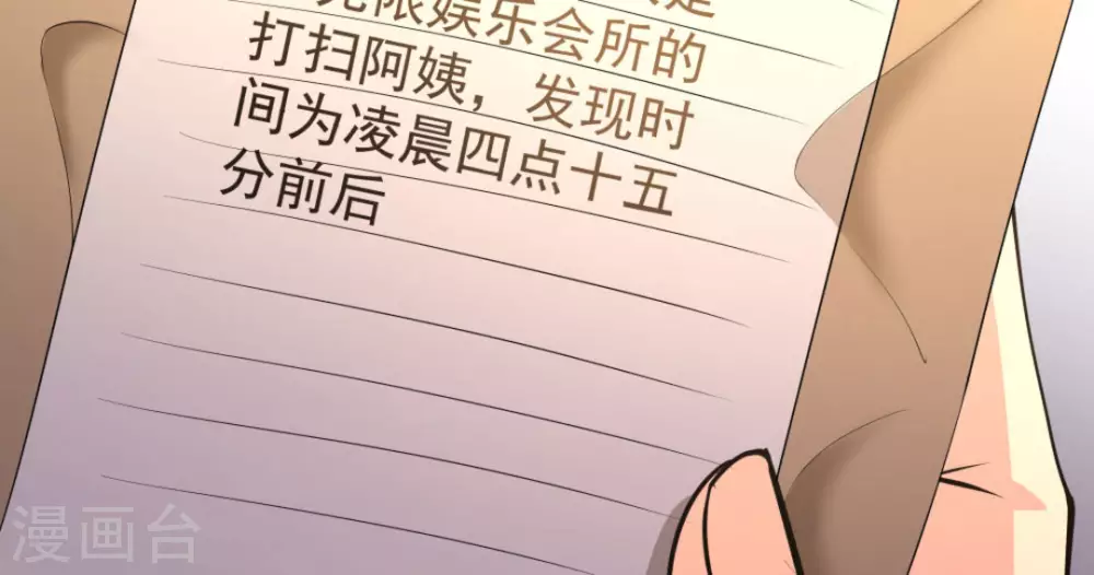 第57话(1/2)-第57话