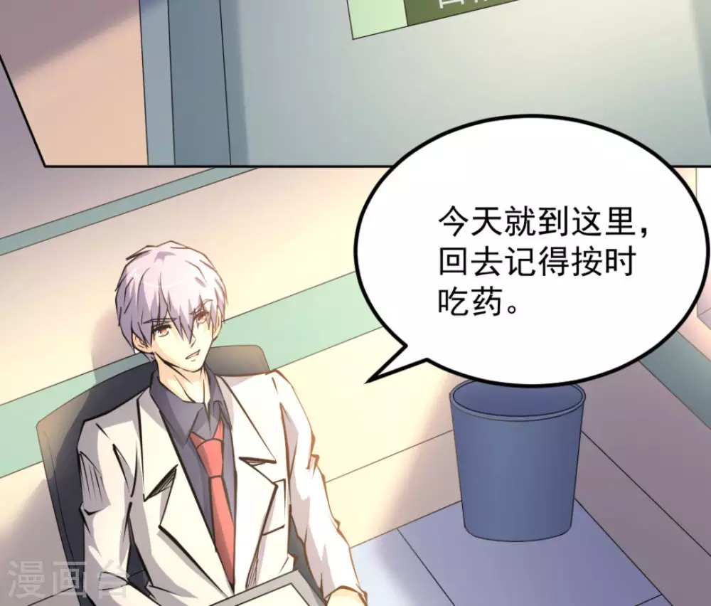 第57话(1/2)-第57话