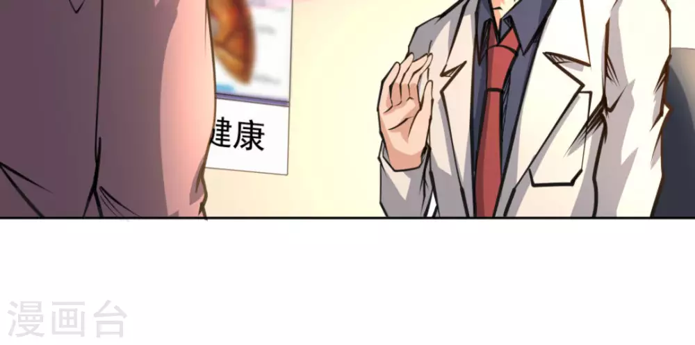 第57话(1/2)-第57话