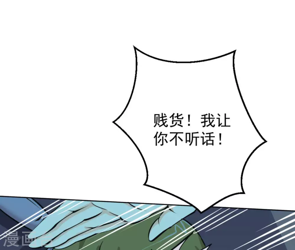 第59话(1/3)-第59话