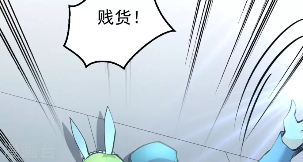 第59话(1/3)-第59话