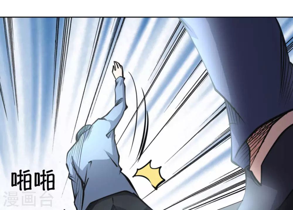 第59话(1/3)-第59话