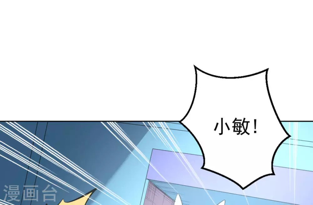 第59话(1/3)-第59话