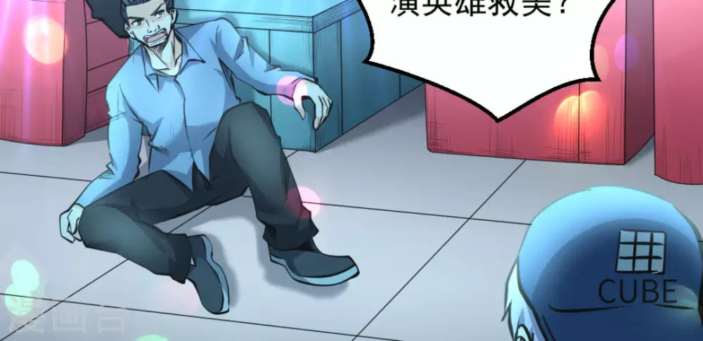 第59话(1/3)-第59话