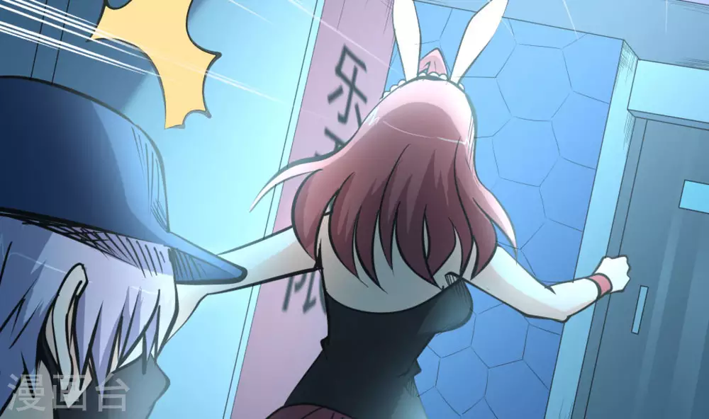 第59话(1/3)-第59话