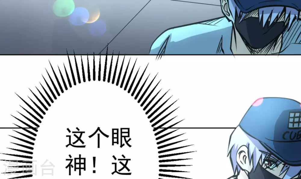 第59话(1/3)-第59话