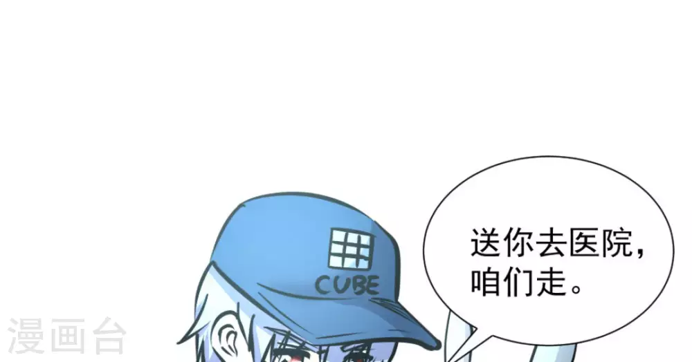 第59话(1/3)-第59话