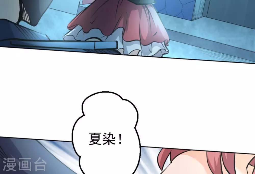 第59话(1/3)-第59话