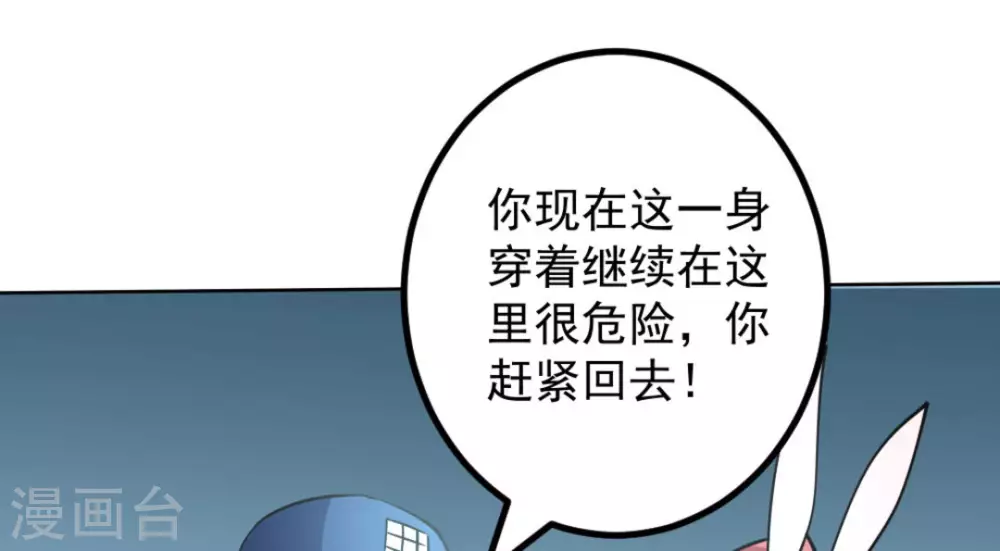 第59话(1/3)-第59话