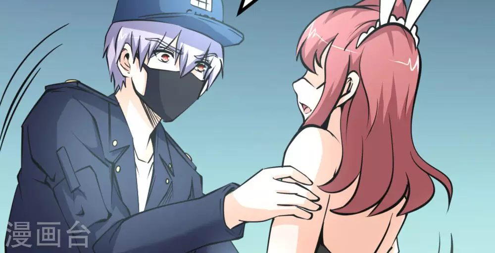 第59话(1/3)-第59话