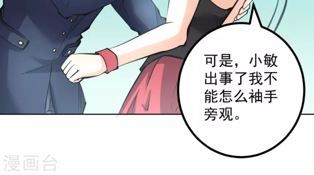 第59话(1/3)-第59话