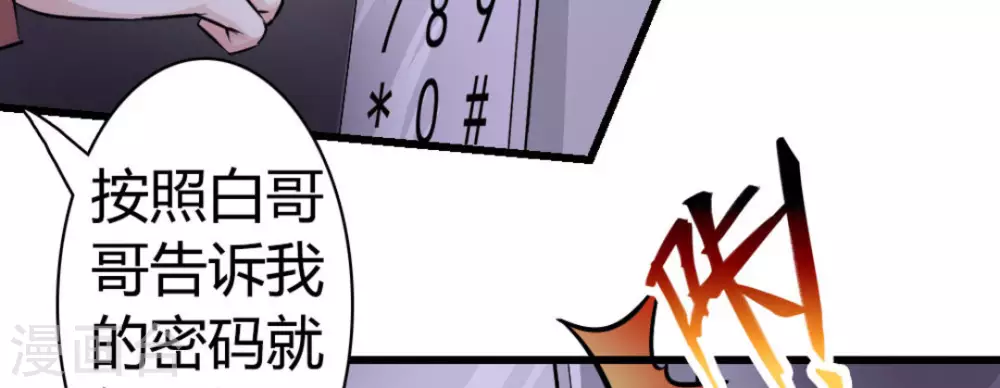 第7话(1/2)-第7话