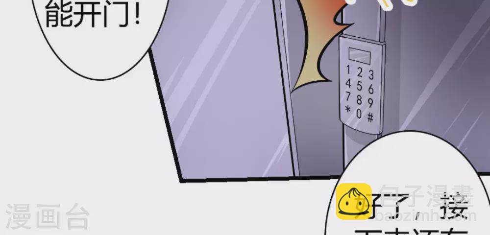 第7话(1/2)-第7话