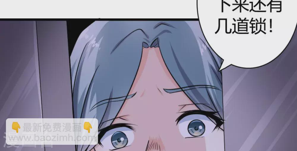 第7话(1/2)-第7话