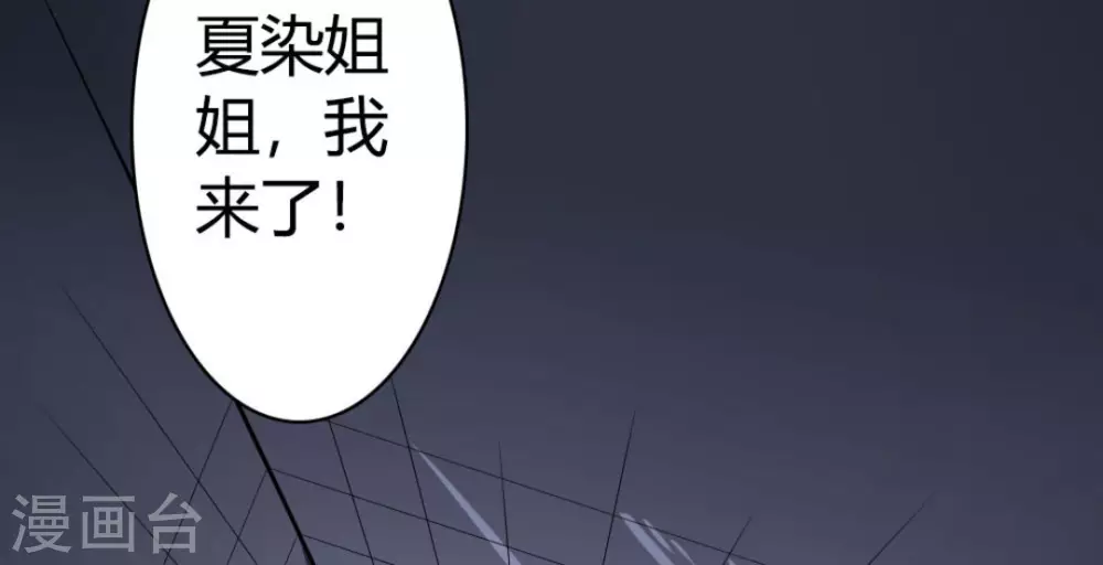 第7话(1/2)-第7话