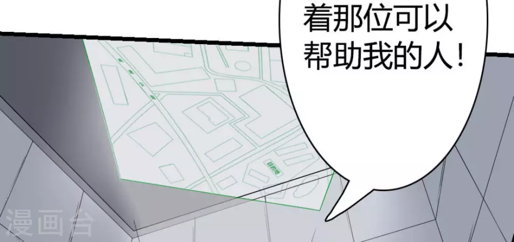 第7话(1/2)-第7话