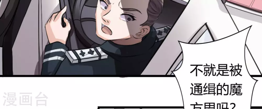 第7话(1/2)-第7话