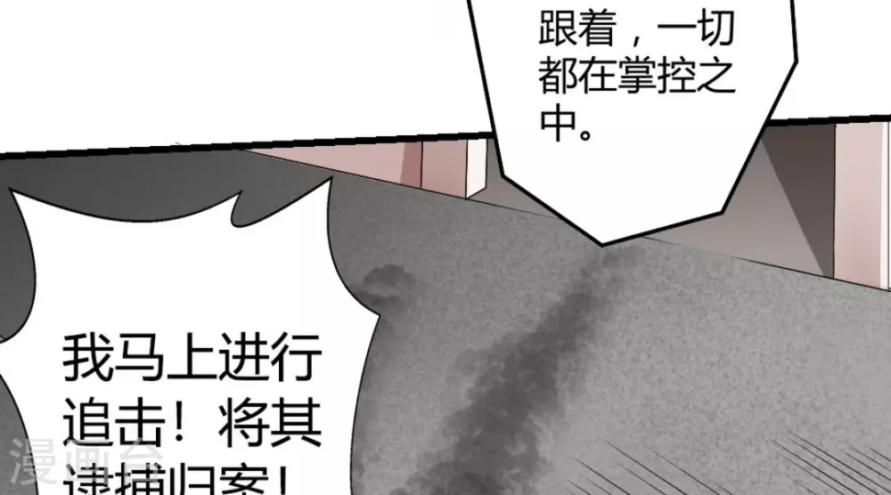 第7话(1/2)-第7话