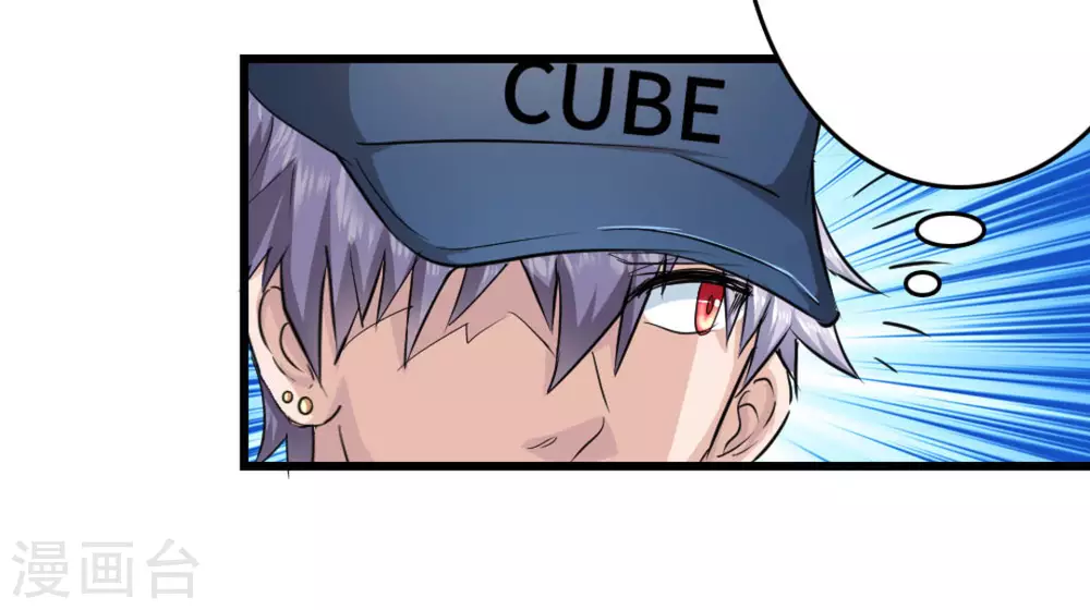 第7话(1/2)-第7话