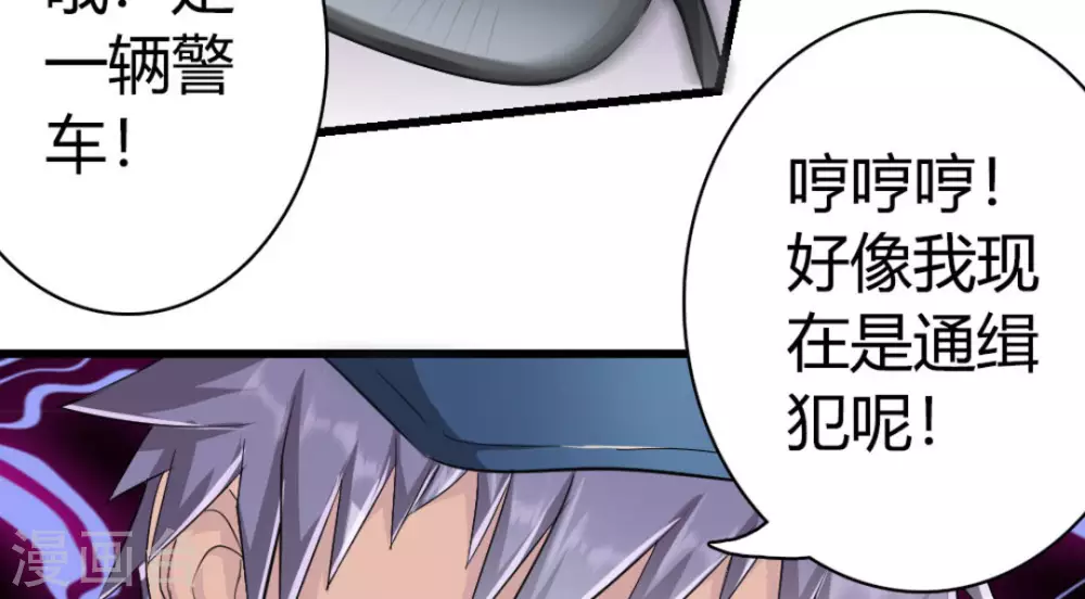 第7话(1/2)-第7话