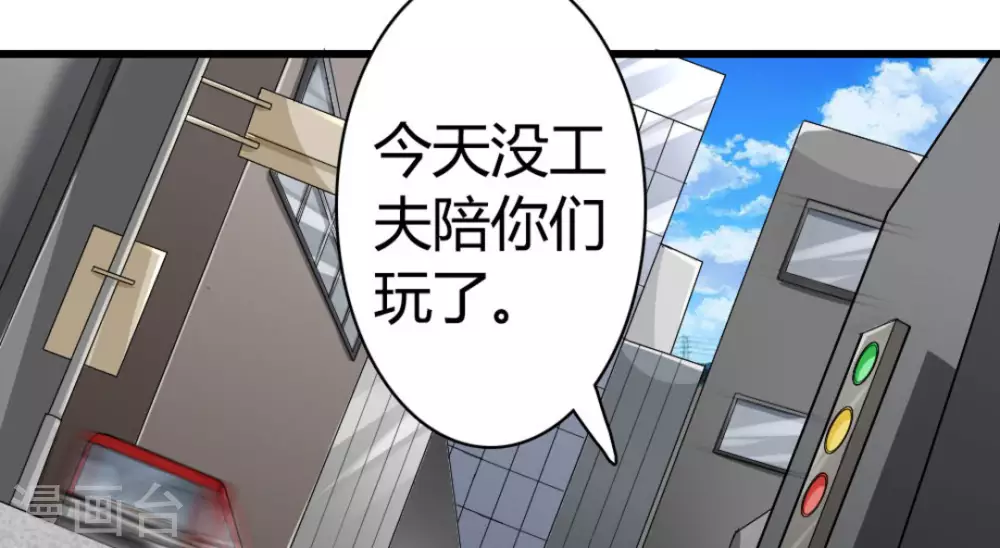 第7话(1/2)-第7话