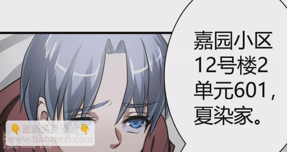 第7话(1/2)-第7话