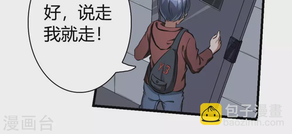 第7话(1/2)-第7话