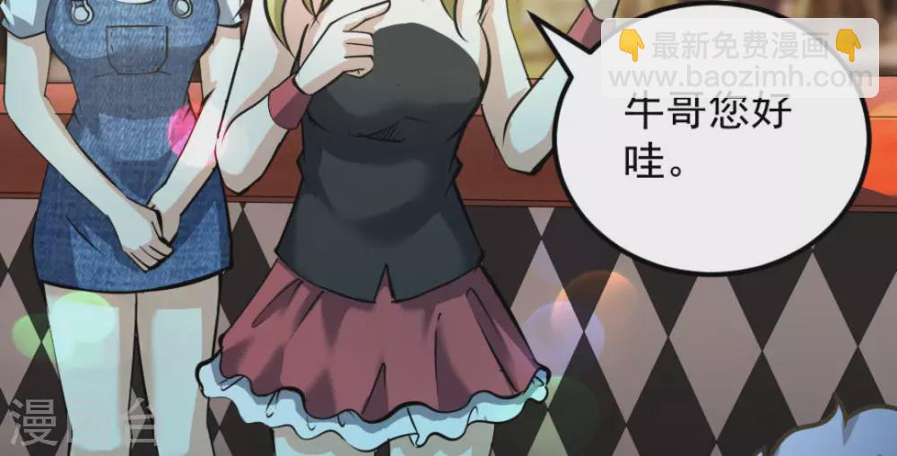 第61话(1/2)-第61话