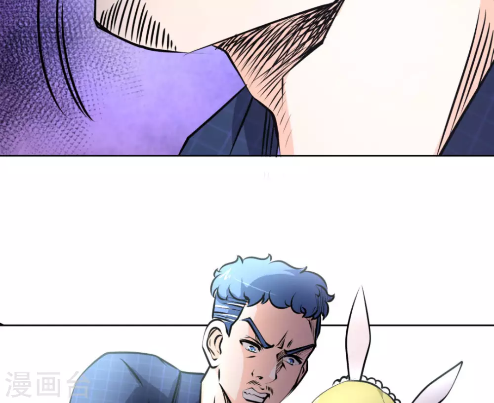 第61话(1/2)-第61话