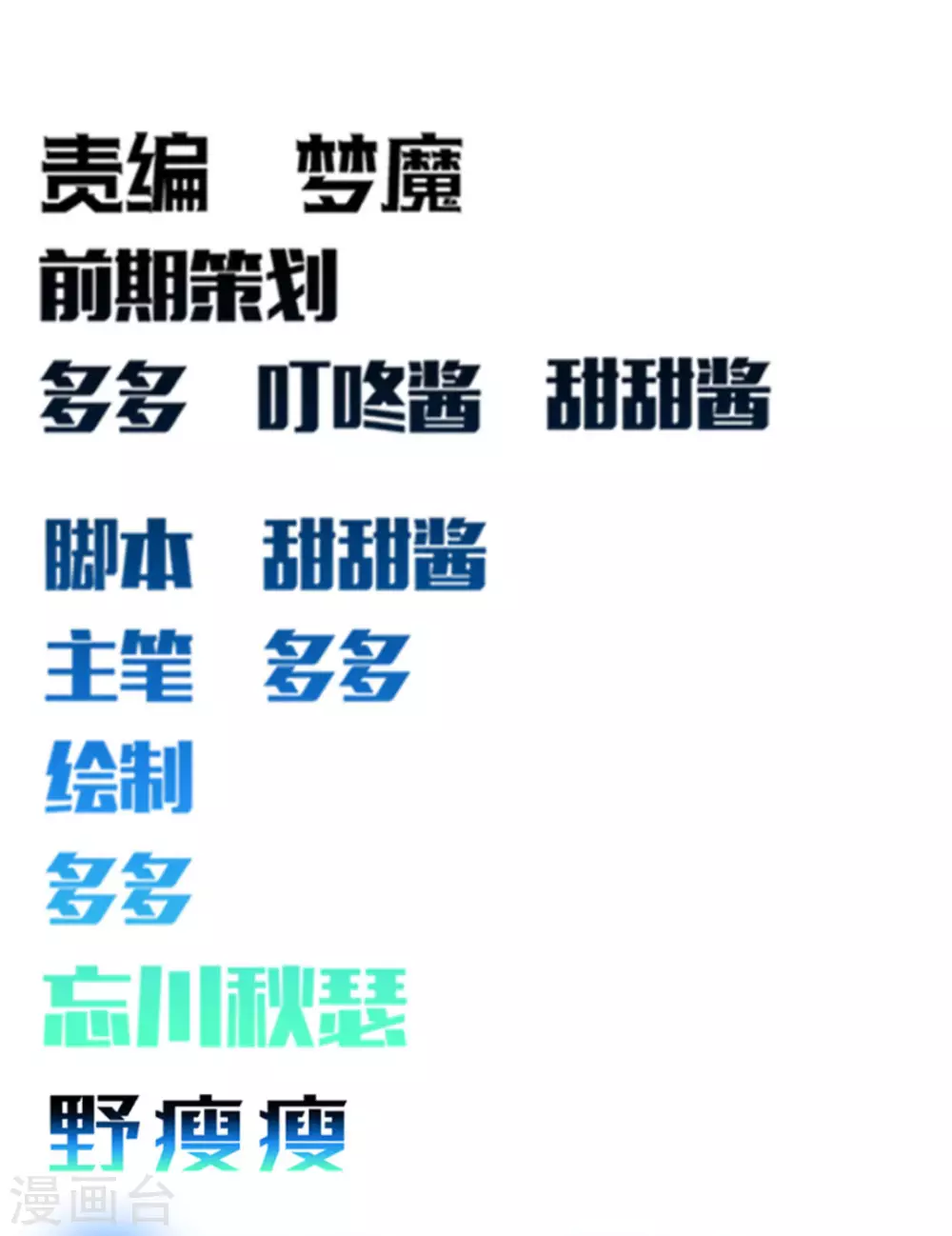 第63话(1/3)-第63话