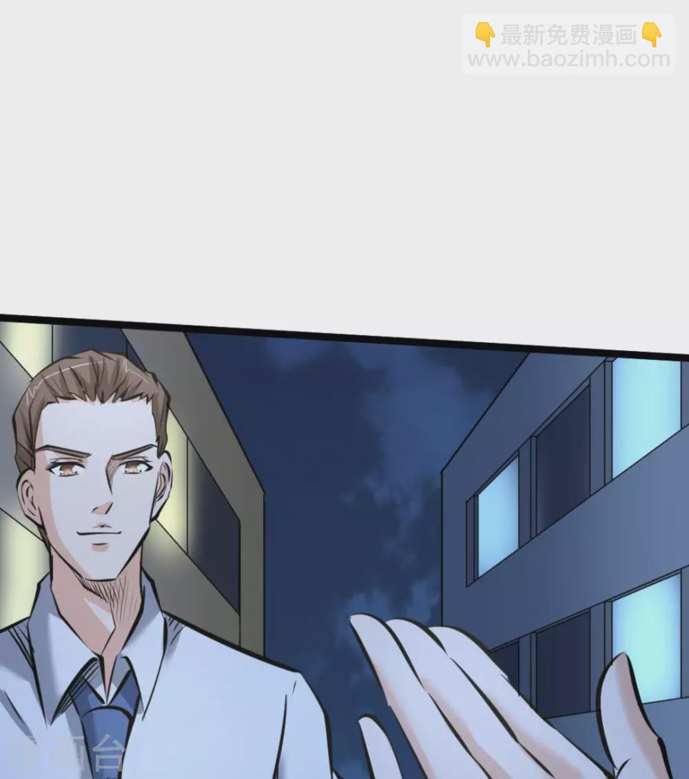 第63话(1/3)-第63话