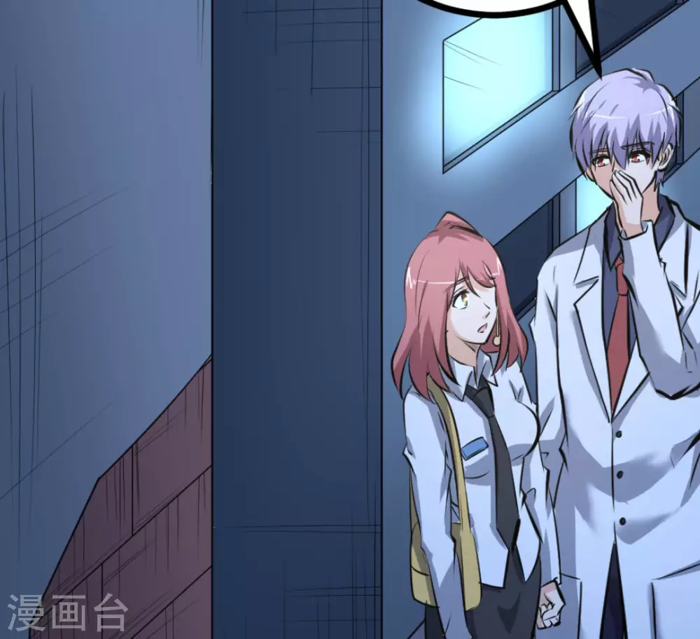 第63话(1/3)-第63话