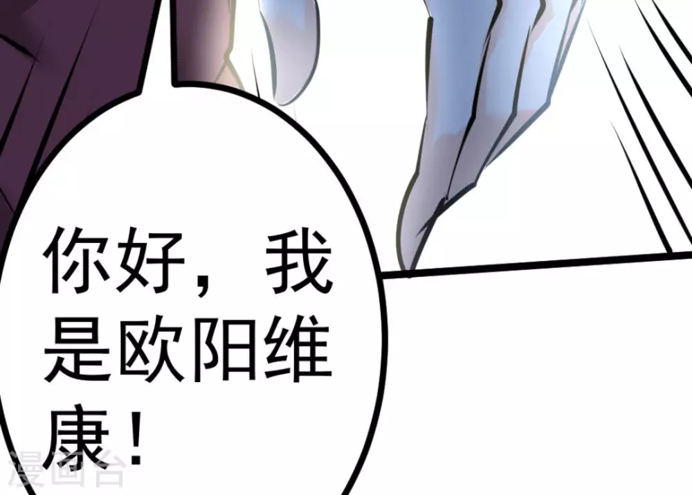 第63话(1/3)-第63话