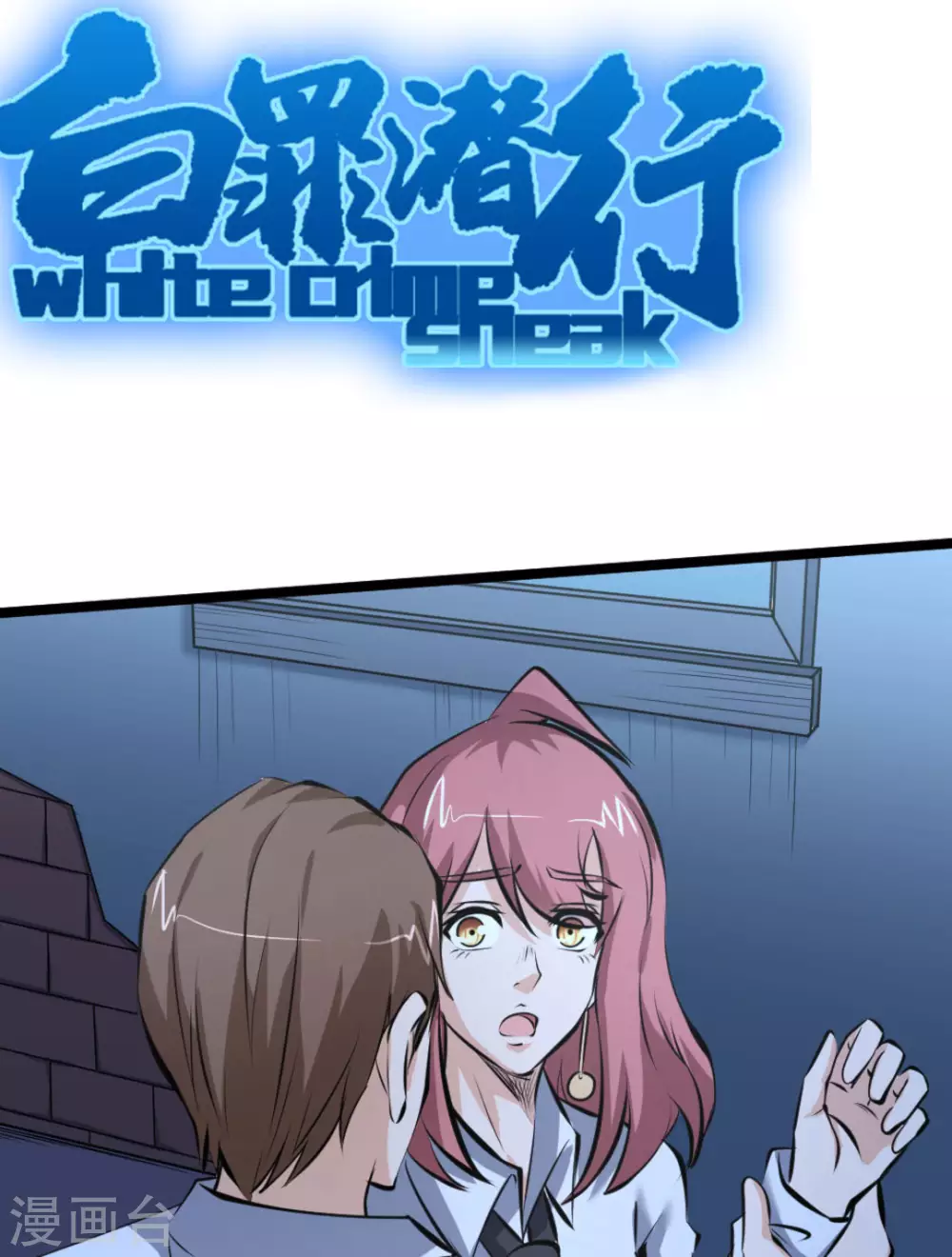 第63话(1/3)-第63话