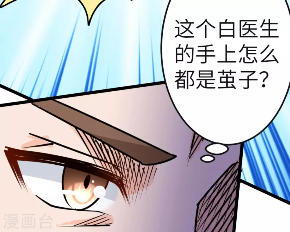 第63话(1/3)-第63话