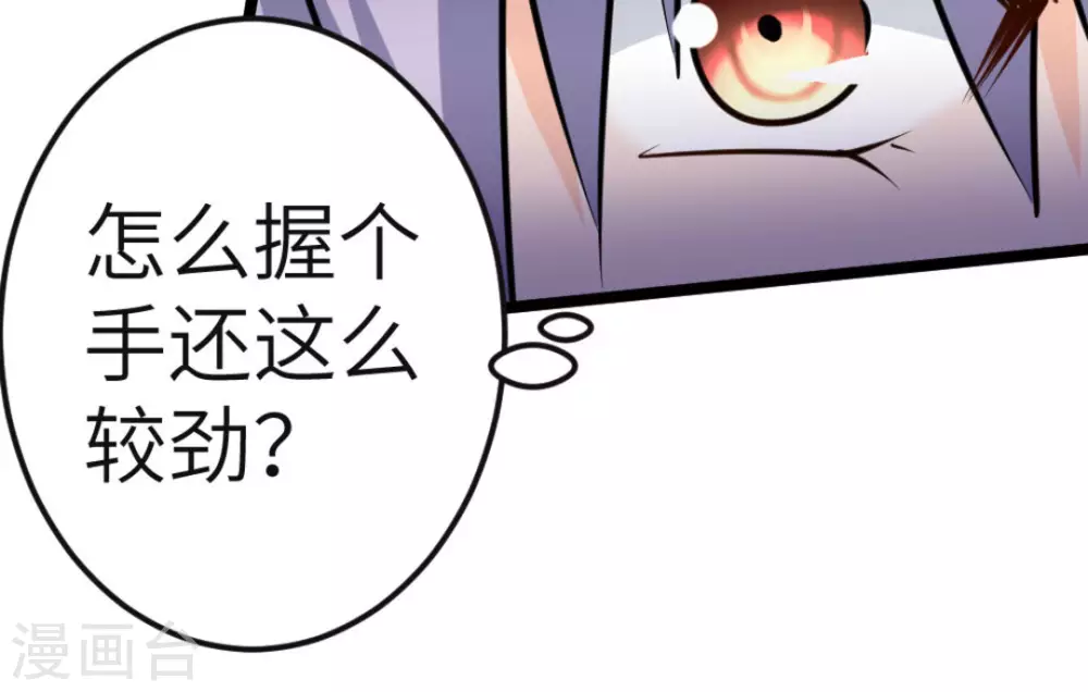 第63话(1/3)-第63话