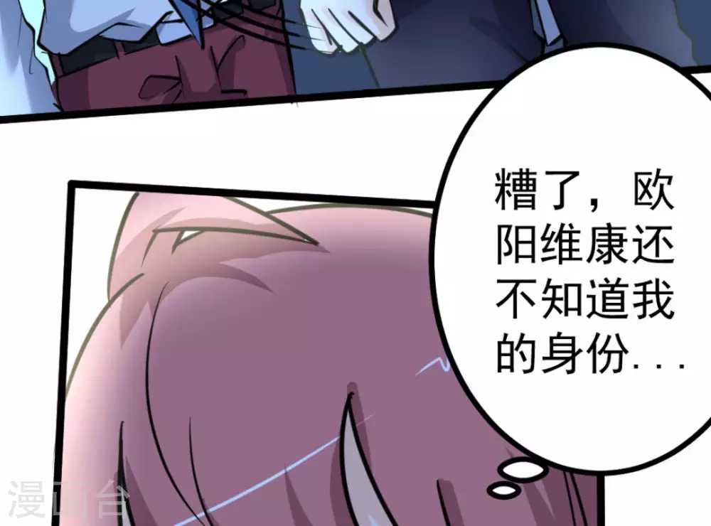 第63话(1/3)-第63话