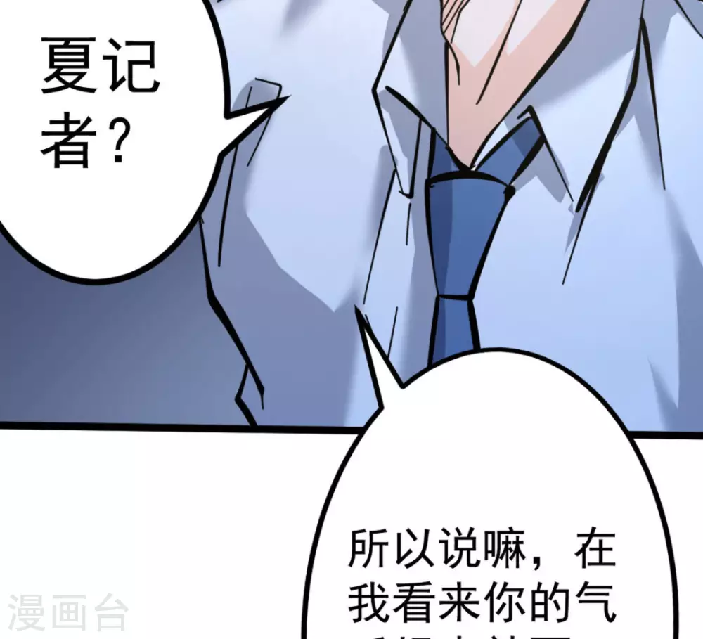 第63话(1/3)-第63话