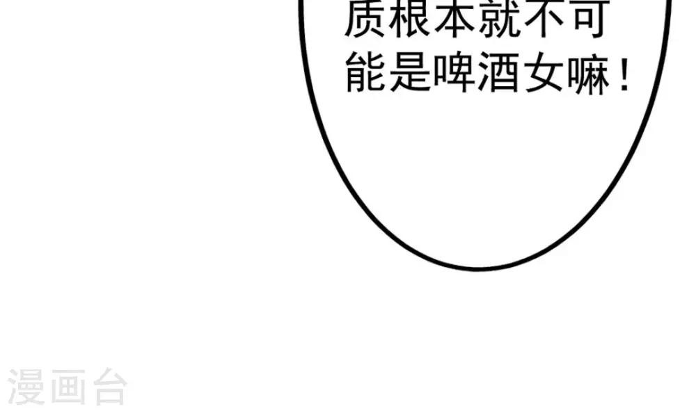 第63话(1/3)-第63话